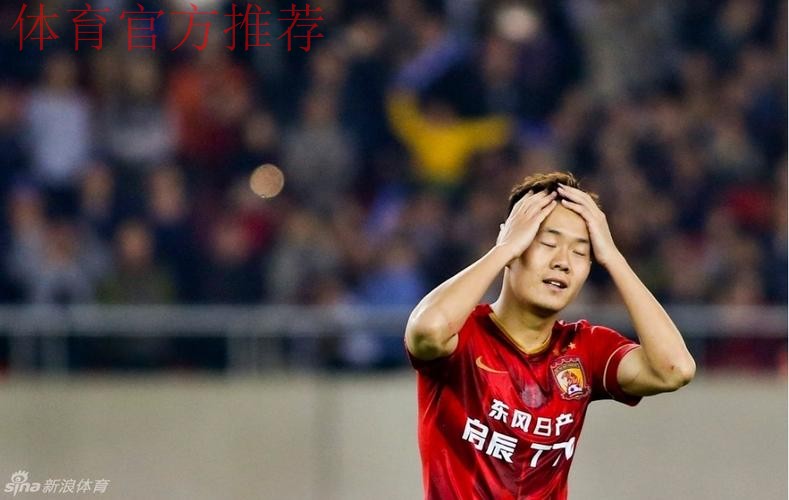 超级杯-黄博文踢飞点球 鲁能点球5-3恒大夺冠 超级杯-黄博文踢飞点球 鲁能点球5-3恒大夺冠